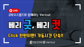 /thum_img/cubic/sub03_03/2dfbcb918fa9ec532468a9334cd8fc6e_water__c0_w280_h170.jpg
