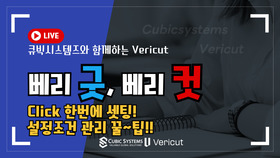 /thum_img/cubic/sub03_03/ecaa816c39ec7afcbeb0a9ce52701bd5_water__c0_w280_h170.jpg