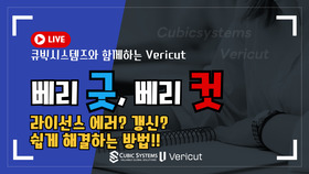 /thum_img/cubic/sub03_03/fa97d8a3c24cd935e4ae93e0bb58e4a7_water__c0_w280_h170.jpg